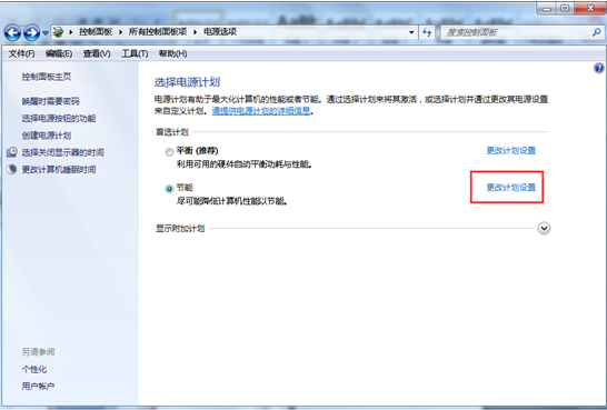 win7�����˫Ӳ�̹����������ܹر�