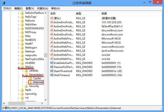 ����win8����������ʾbing��ҳ�Ĵ�������