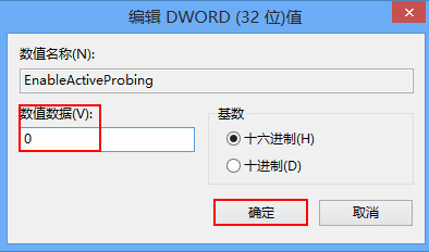 ����win8����������ʾbing��ҳ�Ĵ�������