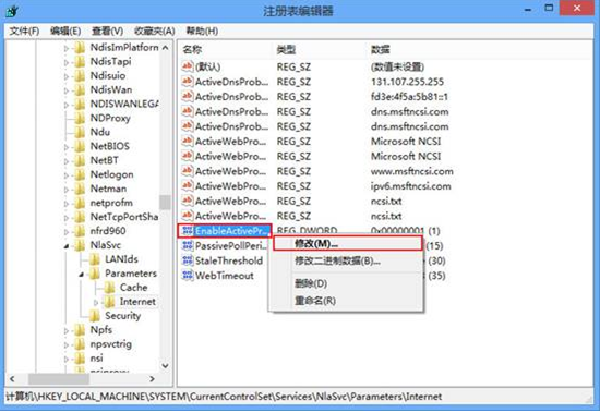 ����win8����������ʾbing��ҳ�Ĵ�������