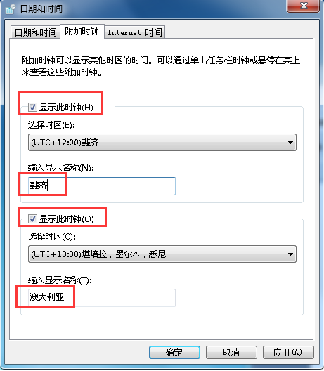 �����������win7ϵͳ������ʱ��