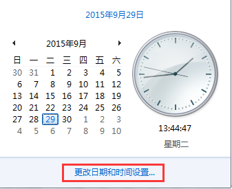 �����������win7ϵͳ������ʱ��