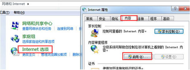 Win7ϵͳ�޷�����ҳ����ʾϵͳ�����ѻ�״̬����ν����