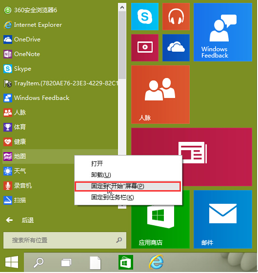 win10�еĹ̶�����������������ȡ��