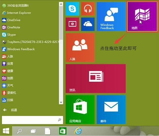 win10�еĹ̶�����������������ȡ��