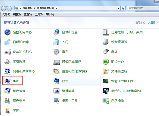 win7��ο��ٵ��������̵Ŀռ�