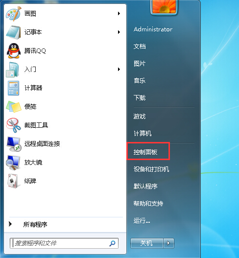 win7��ο��ٵ��������̵Ŀռ�