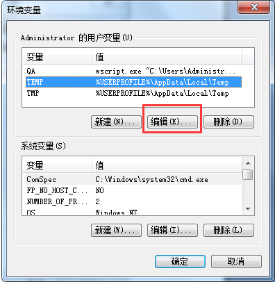 win7��ο��ٵ��������̵Ŀռ�