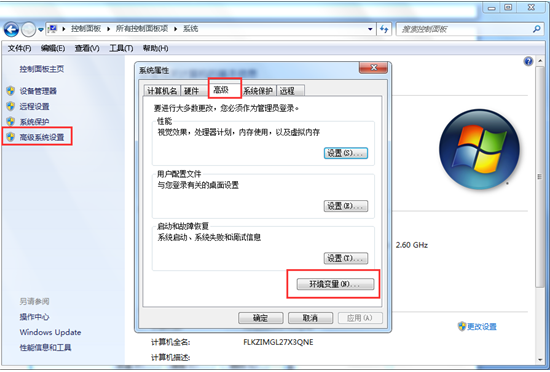 win7��ο��ٵ��������̵Ŀռ�