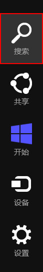 ����������win8������е�ɸѡ��ͣ��