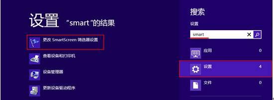 ����������win8������е�ɸѡ��ͣ��