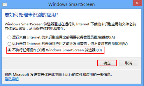 ����������win8������е�ɸѡ��ͣ��