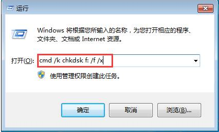 win7����������ļ�ʱ������������������Ӧ��