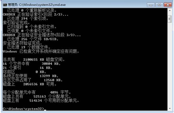 win7����������ļ�ʱ������������������Ӧ��