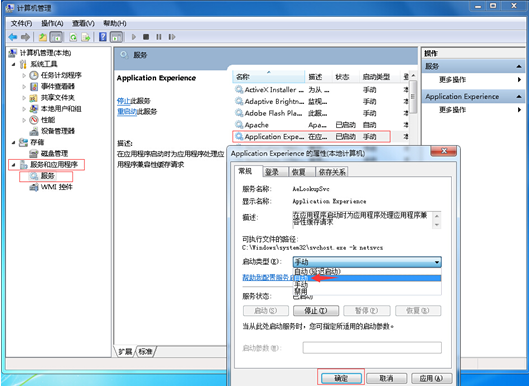 win7������ò��ܿ�������ļ���ɾ��