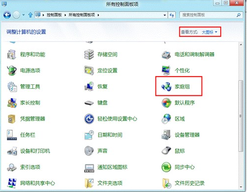 �������ٿ���win8��ͥ��Ĳ�������