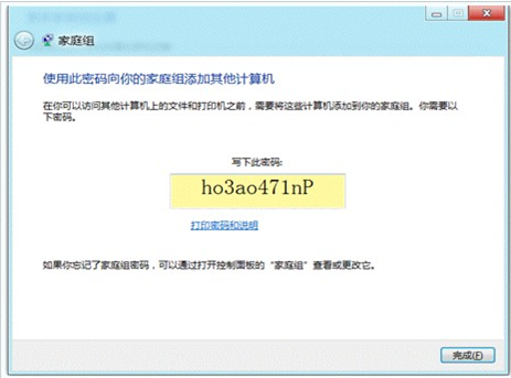 �������ٿ���win8��ͥ��Ĳ�������