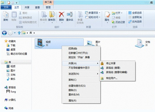 �������ٿ���win8��ͥ��Ĳ�������