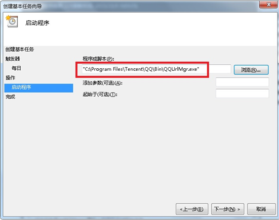 ����win7�����ʵ�����ض�ʱ����ض�����ķ���