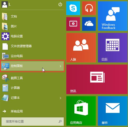 ������ٽ���win10������в��õ�ϵͳ���