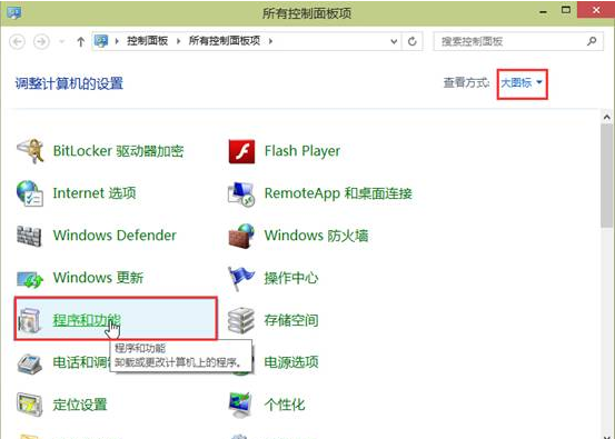 ������ٽ���win10������в��õ�ϵͳ���