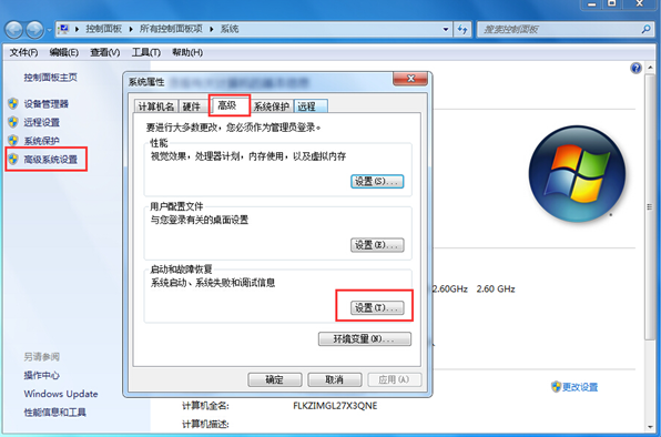�������ܽ��win7���������ʱ���������
