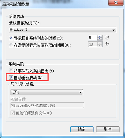 �������ܽ��win7���������ʱ���������