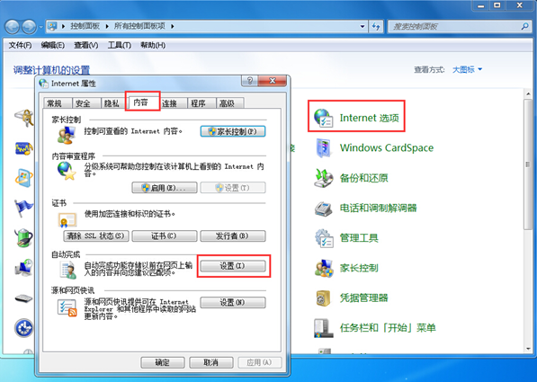 ����������win7�ĵ��Լ�ס��ҳ����