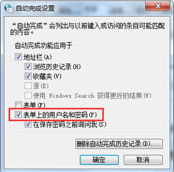 ����������win7�ĵ��Լ�ס��ҳ����
