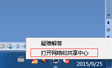 ��������win8.1�ļ������˯��ʱ���������ķ���