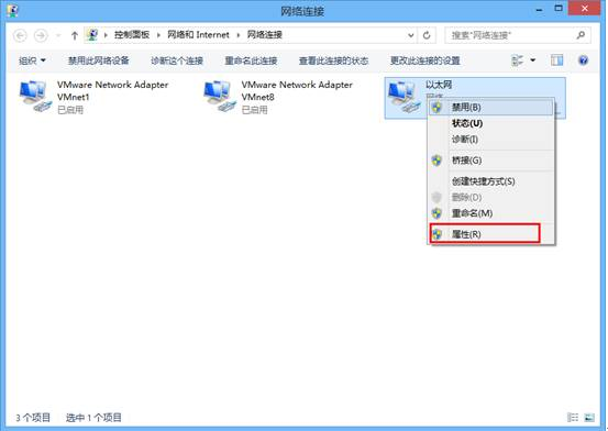 ��������win8.1�ļ������˯��ʱ���������ķ���