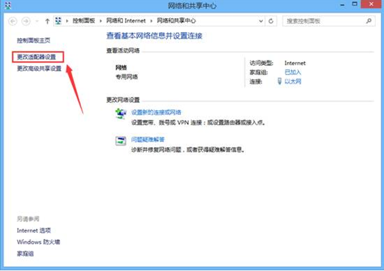 ��������win8.1�ļ������˯��ʱ���������ķ���