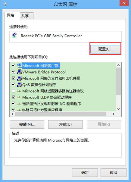 ��������win8.1�ļ������˯��ʱ���������ķ���
