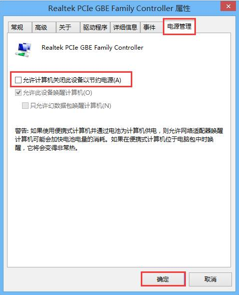 ��������win8.1�ļ������˯��ʱ���������ķ���
