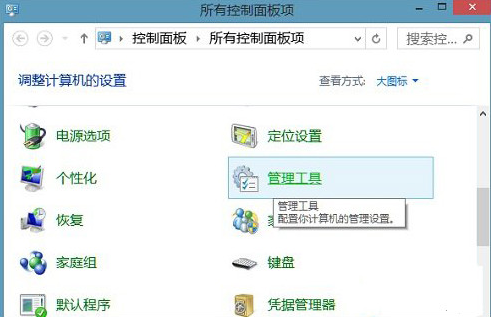 �������ܷ�ֹwin8Ӳ��Ƶ����д�������˵�����