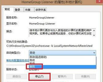 �������ܷ�ֹwin8Ӳ��Ƶ����д�������˵�����