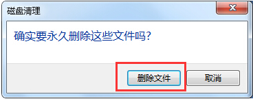 Win7������ļ�Ԥ����Сͼ�������������ô����