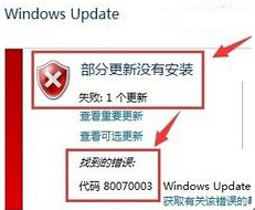 win10�������ϵͳ����ʱ������������ô��