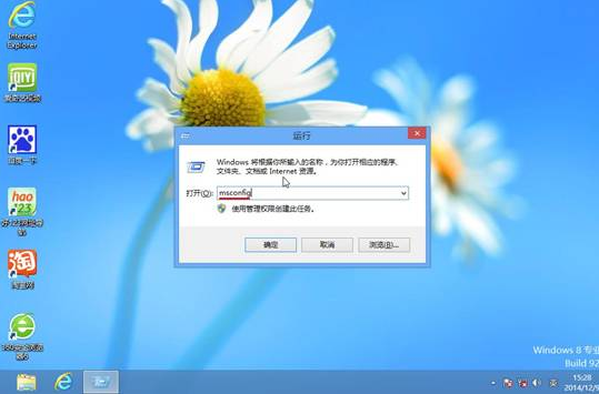 ��������win8�����������ģʽ
