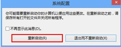 ��������win8�����������ģʽ