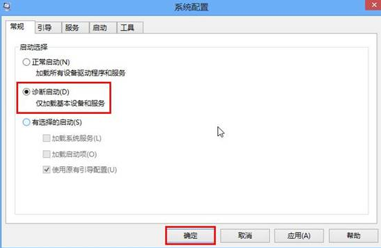 ��������win8�����������ģʽ