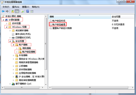 win7�ļ���������޶�������Ч����Ĵ���