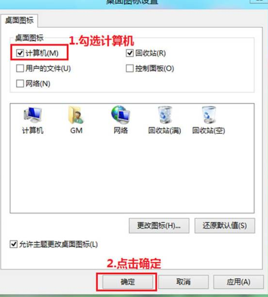 win8��������������޶�Ӳ����Ŀ