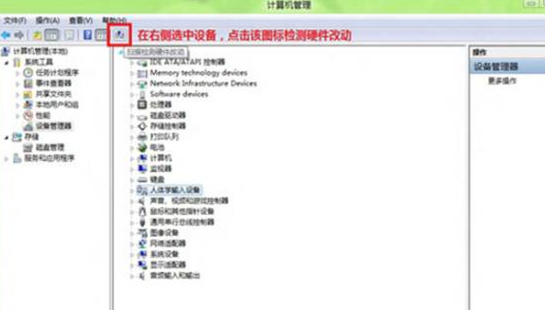 win8��������������޶�Ӳ����Ŀ
