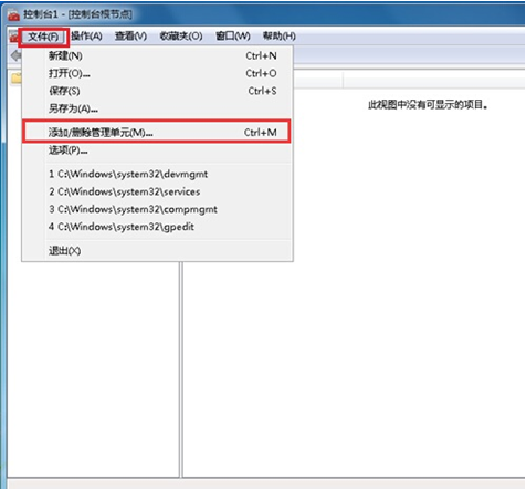 ���������������win7ϵͳ��ʧЧ��֤�� 