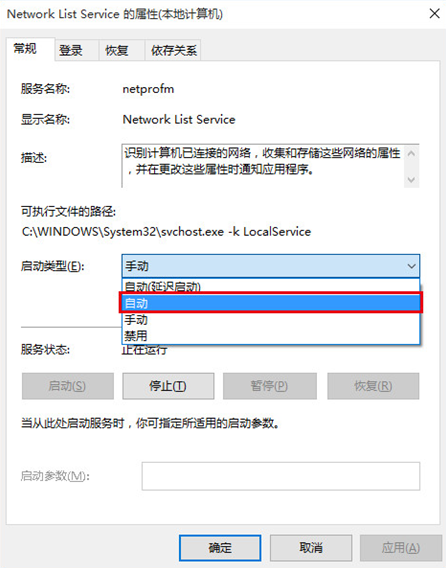 win10�̵�����Ĺ��ϸ���δ���
