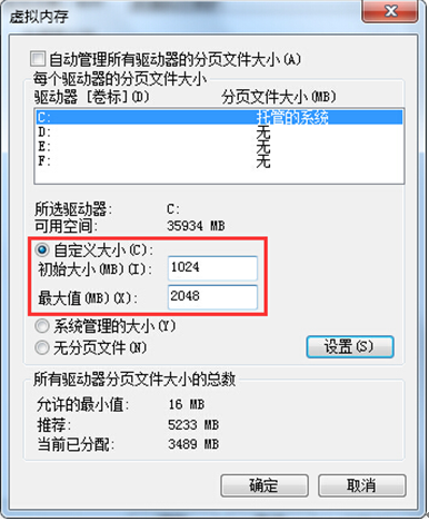 ���Կ��Ķ�����ʱ��ʾ�ڴ治��