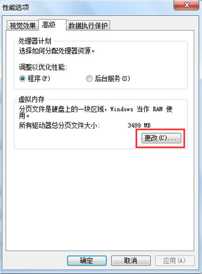���Կ��Ķ�����ʱ��ʾ�ڴ治��