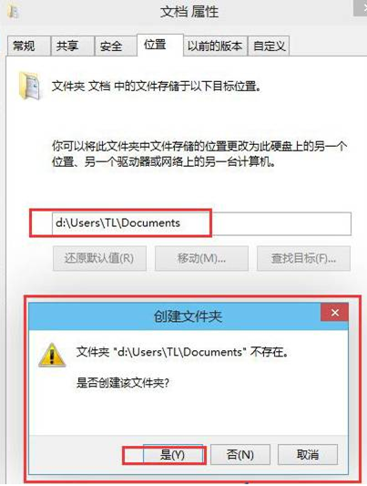 ����win10������н����������Ƴ�C�̵ķ���
