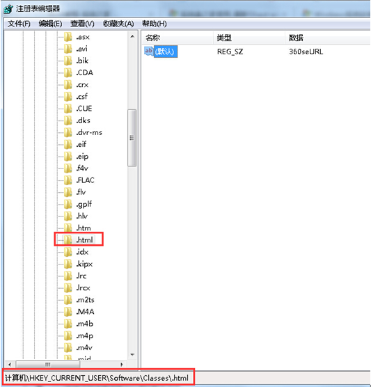 win7 Excel����������ê�ı���ʾ���������ơ���ô��